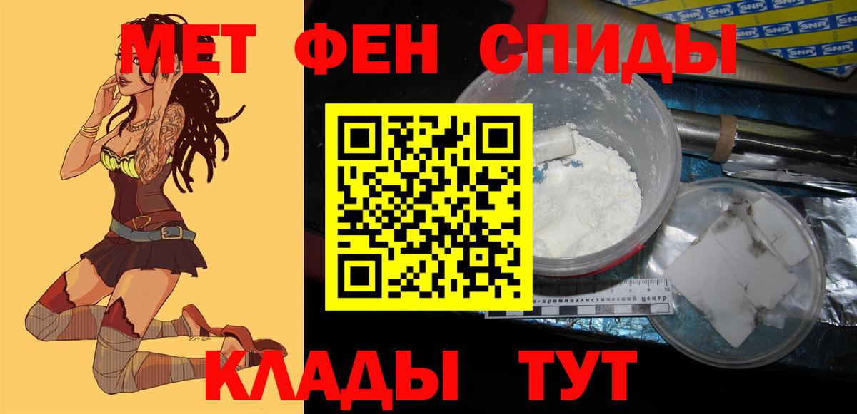 Amphetamine Premium  АМФЕТАМИН  Старая Купавна  Вход с VPN 