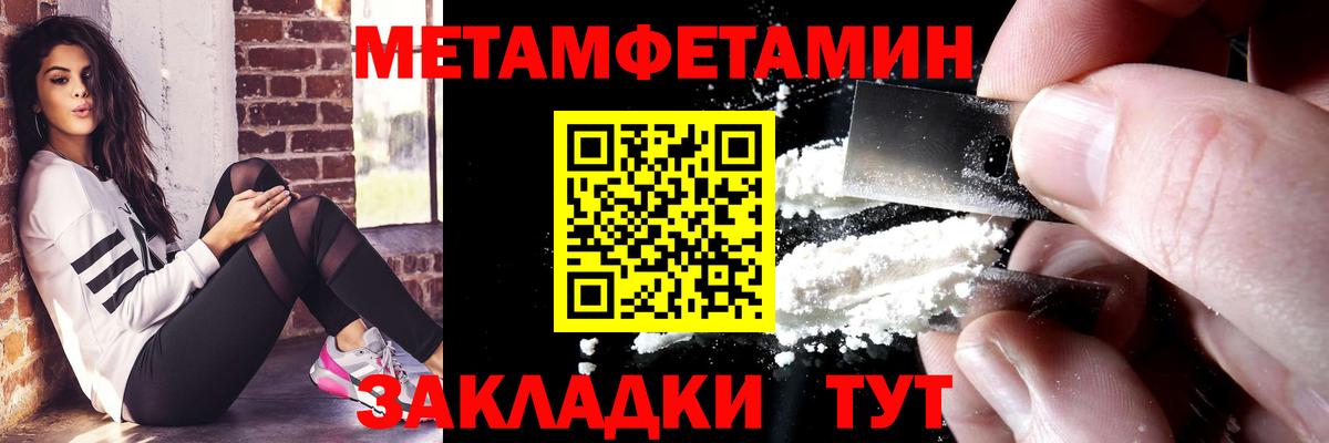 АМФЕТАМИН VHQ Старая Купавна
