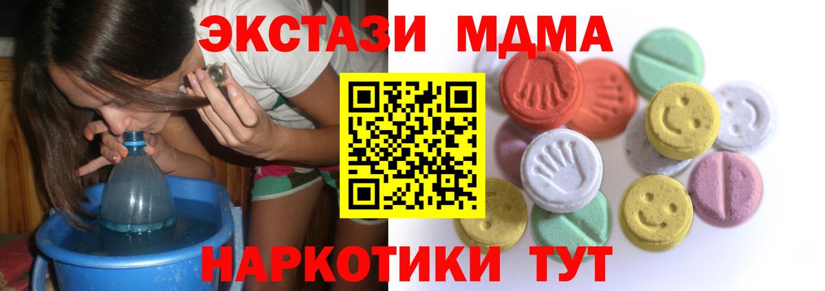 блэк спрут зеркало  Ecstasy VHQ  Старая Купавна  Вход с VPN  ЭКСТАЗИ DUBAI 