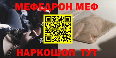 амф Малгобек