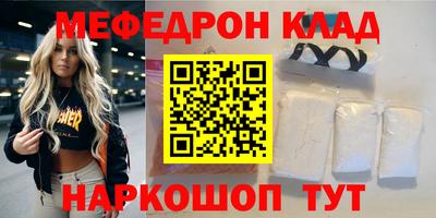 герыч Мариинск