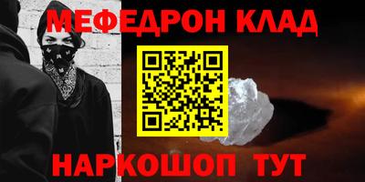 стафф Можайск