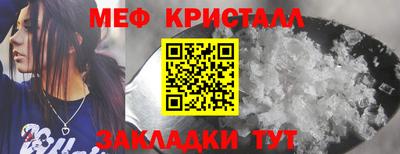 герыч Мариинск