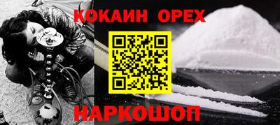 меф Малоярославец