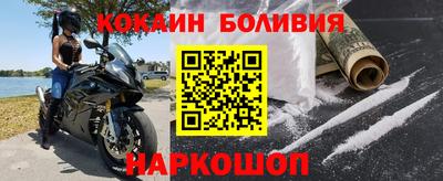 герыч Мариинск