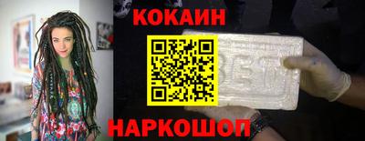 меф Малоярославец