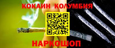меф Малоярославец