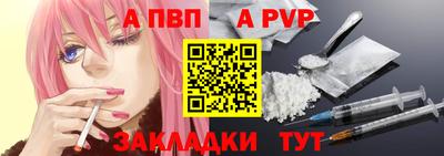 меф Малоярославец