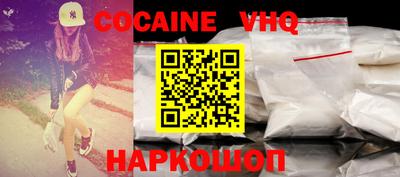 герыч Мариинск