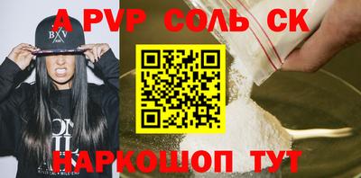 меф Малоярославец