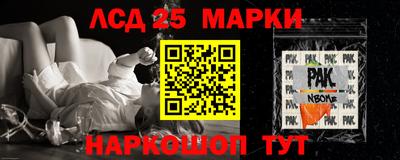амф Малгобек