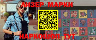 меф Малоярославец