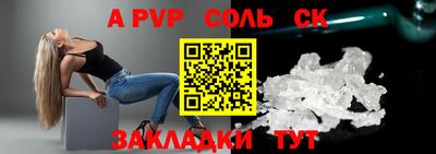 амф Малгобек