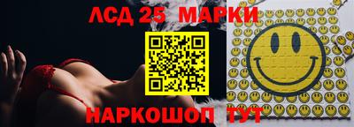 меф Малоярославец