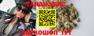 амф Малгобек