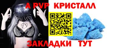 меф Малоярославец