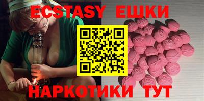 амф Малгобек