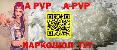 герыч Мариинск