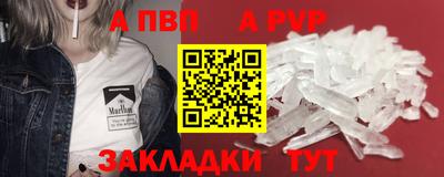 меф Малоярославец
