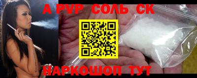 меф Малоярославец