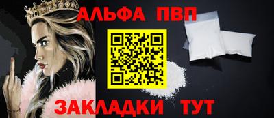 амф Малгобек