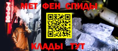 стафф Можайск