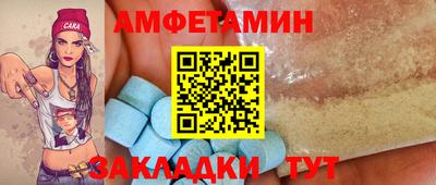 меф Малоярославец