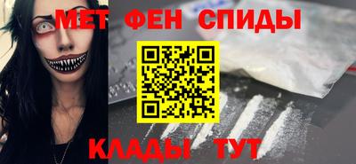 амф Малгобек