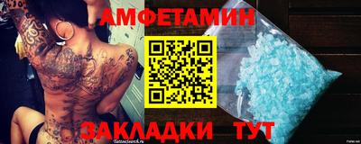 амф Малгобек