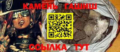 герыч Мариинск