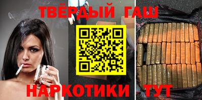 меф Малоярославец