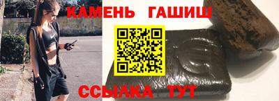 амф Малгобек