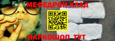 амф Малгобек