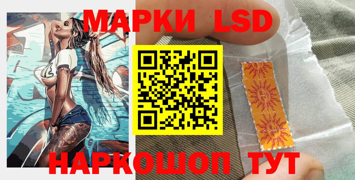 Марки NBOMe 1,5мг  Вход с VPN  Марки NBOMe 1,5мг  Старая Купавна 