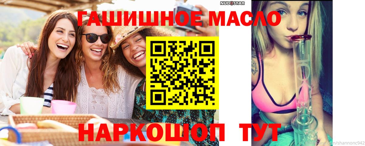 ТГК вейп  Дистиллят ТГК THC oil  Вход с VPN  Старая Купавна 