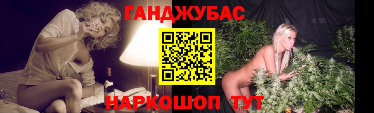 Бошки марихуана LSD WEED Старая Купавна