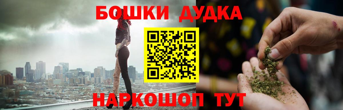 Канабис SATIVA & INDICA  Вход с VPN  МАРИХУАНА VHQ  Бошки марихуана сатива  Каннабис Bruce Banner  Старая Купавна 